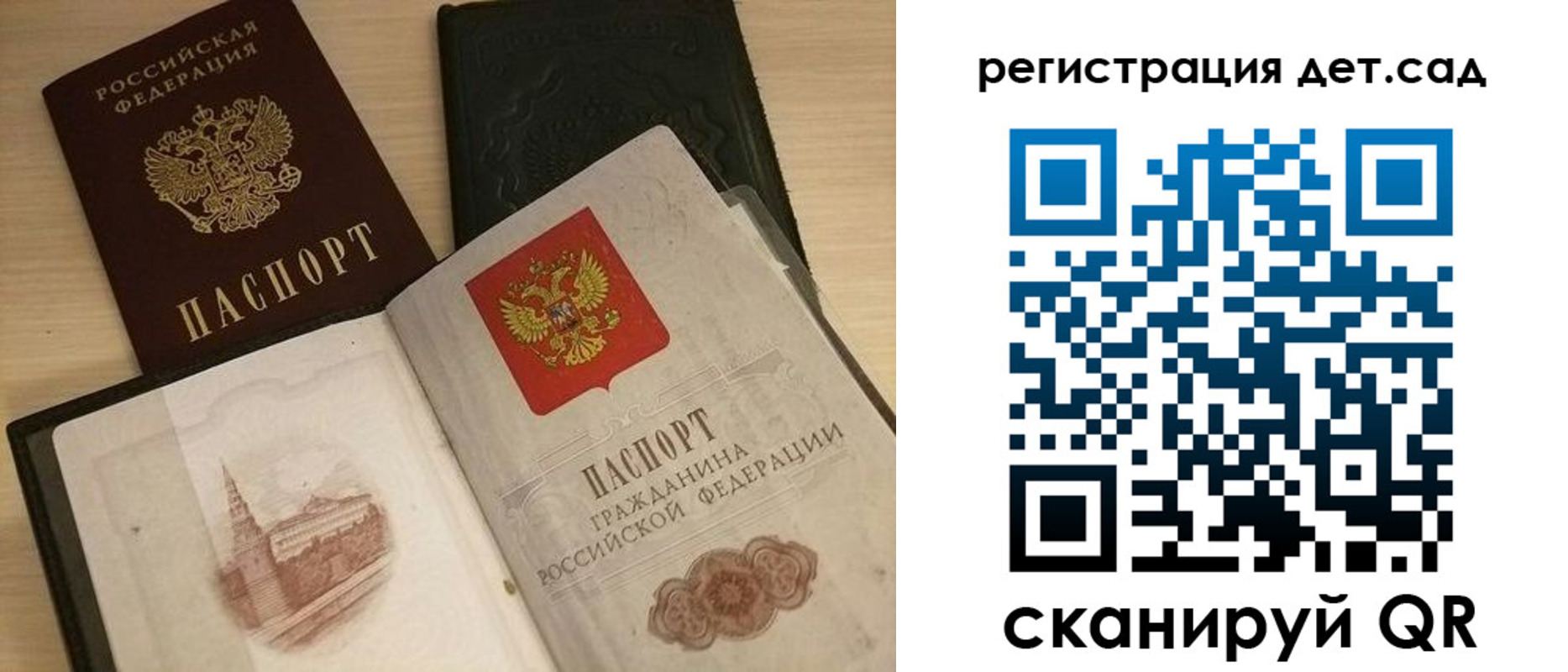 пропишу в квартире в Полысаево