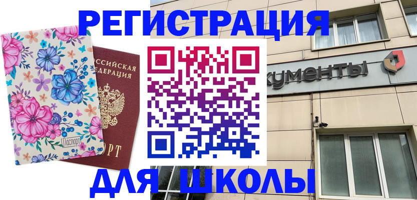 форма 3 в Полысаево